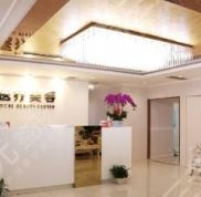 深圳整形醫(yī)院排行榜重磅發(fā)布
