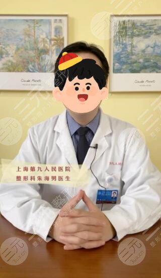 上海双眼皮修复哪个医生比较好