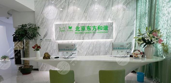 北京私立美容医院排名