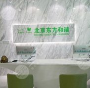 北京東方和諧馮斌價格貴嗎
