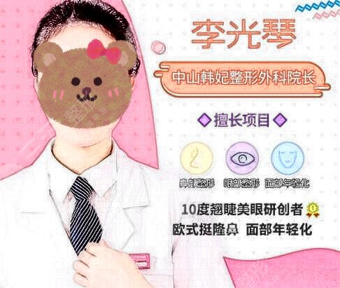 2022广州鼻子整形医生排名榜
