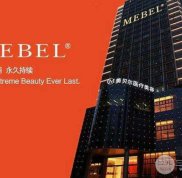 貴陽(yáng)美貝爾口碑怎么樣