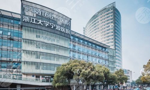 宁波激光祛斑三甲医院排行出炉