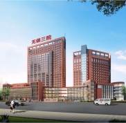 無(wú)錫市第三人民醫(yī)院燒傷整形科價(jià)格表