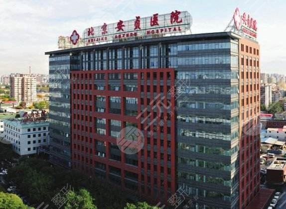 2022北京种植牙的三甲医院排名
