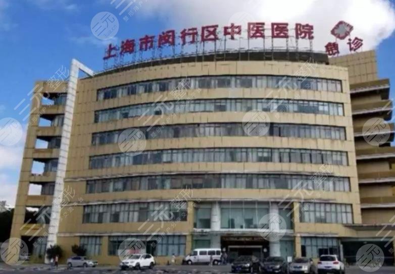 上海眼科医院排名前十名