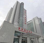唐都醫(yī)院美容整形科實力怎么樣