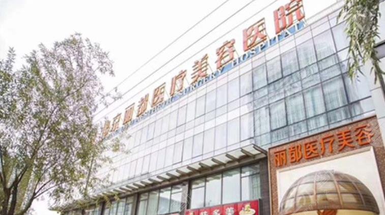2022北京眼修复专科医院名单公布