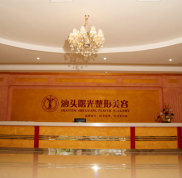 汕頭曙光暑期整形打折優(yōu)惠活動強勢來襲