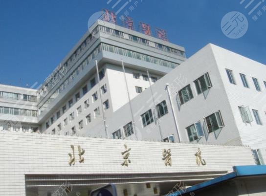 2022北京磨骨资质医院名单公布