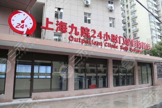 上海整形医院排名前三的公立医院花落谁家