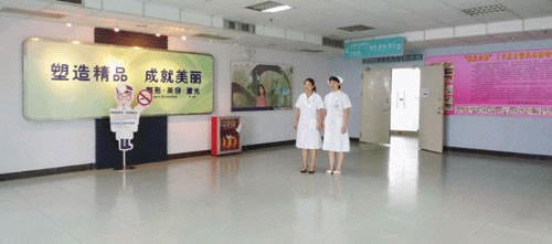 河南省军区直属医院激光美容中心价格表