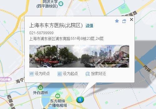 上海东方医院擅长什么