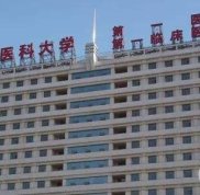 山西醫(yī)科大學(xué)第一醫(yī)院美容科怎么樣