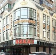 沈陽(yáng)茗湲醫(yī)療美容整形醫(yī)院怎么樣