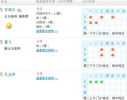 常州植发三甲医院排名榜公布