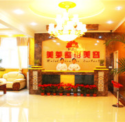 濟南美萊醫(yī)院怎么樣