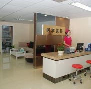自貢尚美醫(yī)療美容門診部整形價格表