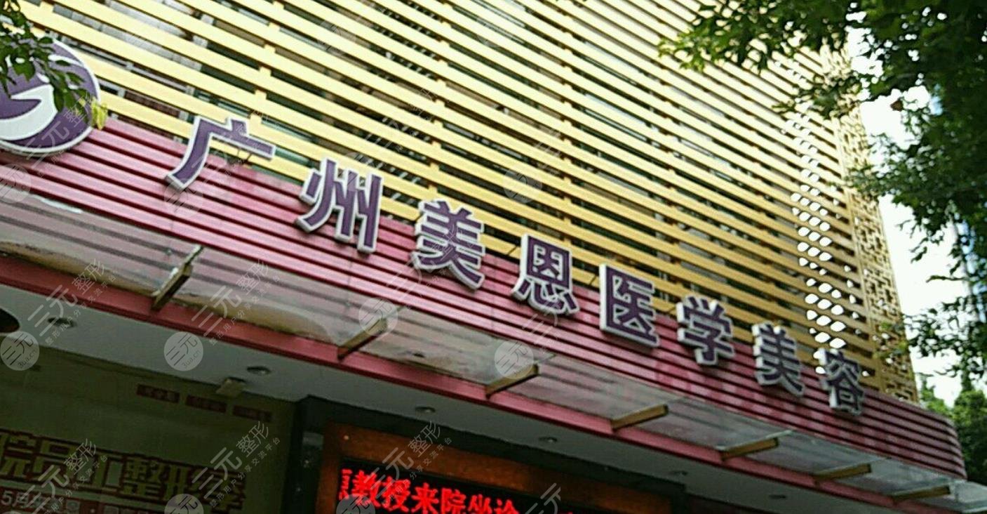 广州隆胸医院排名top5更新