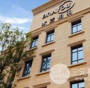 深圳米蘭柏羽整形價格表2024全新出爐