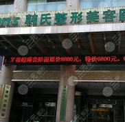 濟(jì)南正規(guī)植發(fā)醫(yī)院排名