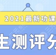 武漢雙眼皮修復醫(yī)生排名扒一扒