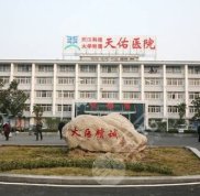 武漢鐵路整形醫(yī)院口碑怎么樣