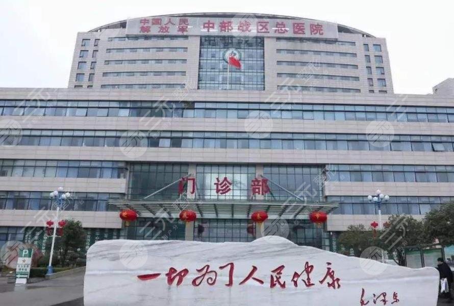 2022武汉近视眼手术医院排名