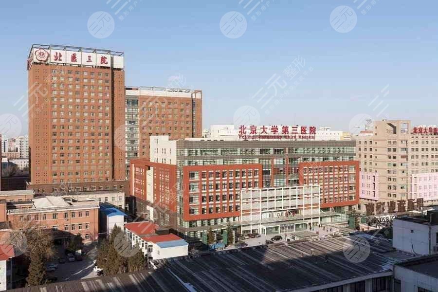 北京整形医院排名前三的医院有哪些