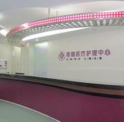 北京雅靚整形美容醫(yī)院怎么樣