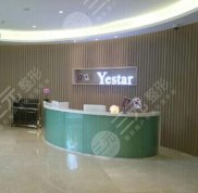 北京藝星醫(yī)療美容醫(yī)院怎么樣
