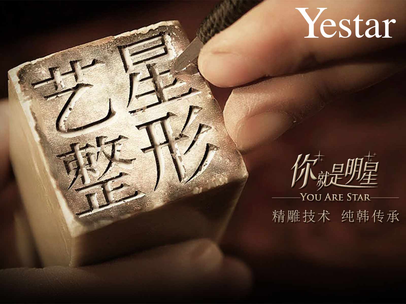 上海九院、華美整形、藝星整形哪個(gè)醫(yī)院好