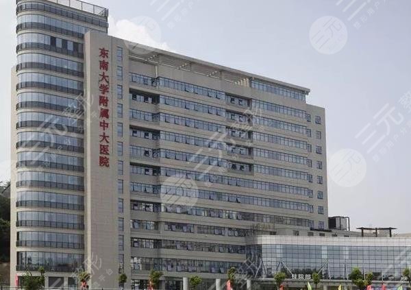 南京割双眼皮医院排名榜