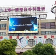 上海一美整形外科醫(yī)院怎么樣