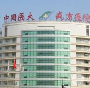 盛京醫(yī)院美容整形科電話