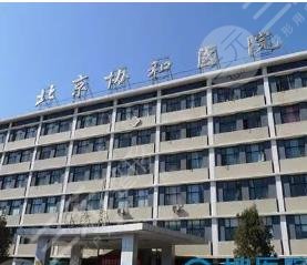 北京植发三甲医院排名更新