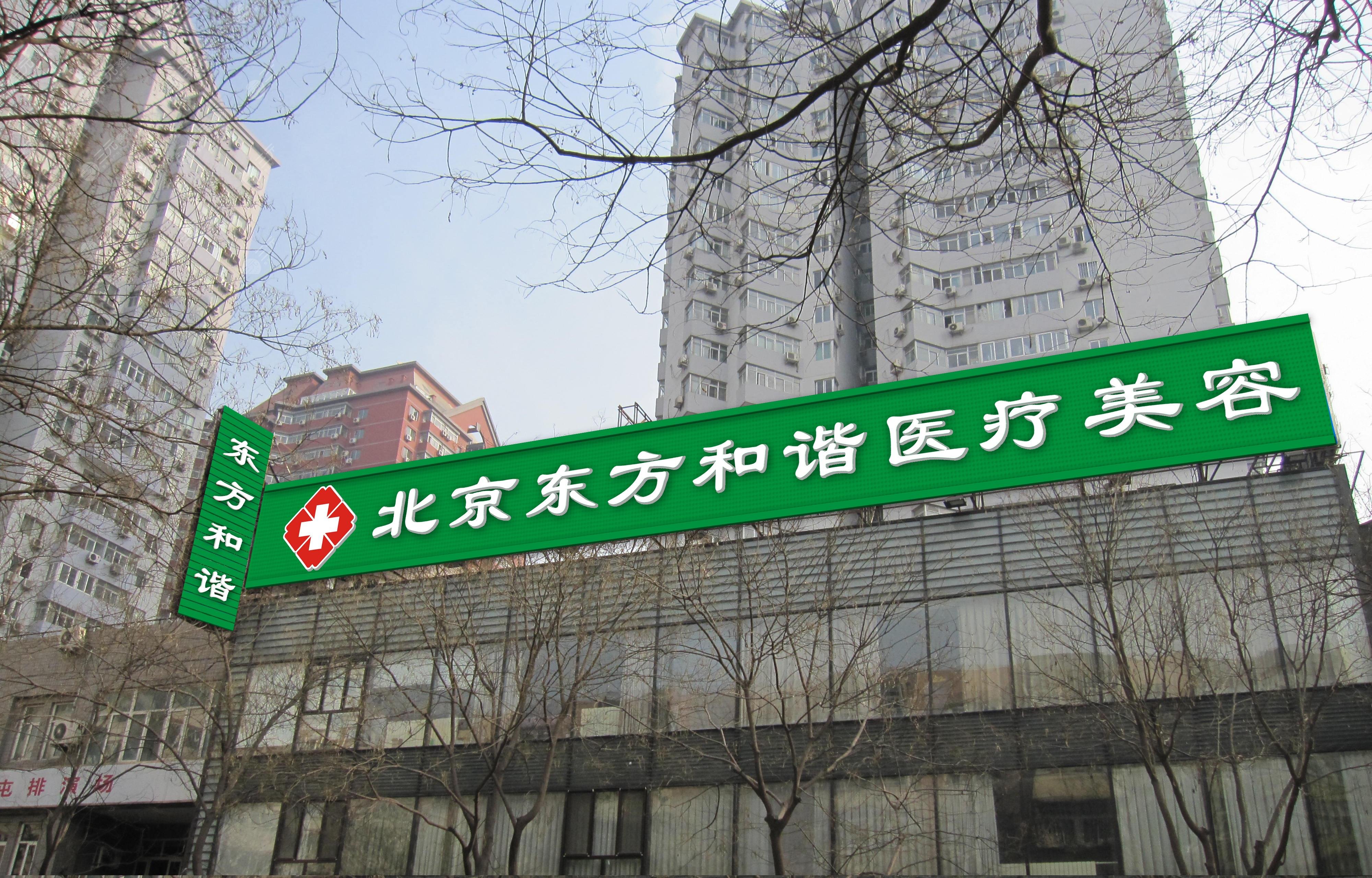 2022北京知名的隆胸医院