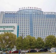 2024武漢協(xié)和整形科價格表已公布 專家