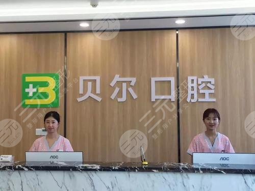 重庆牙科医院排名榜前十名榜单预览