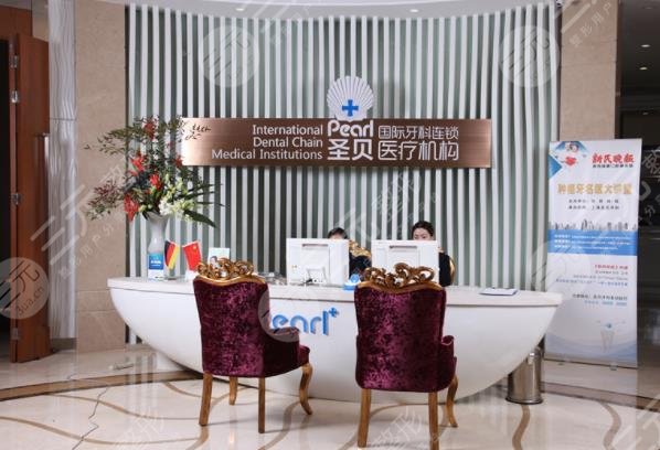 上海种植牙医院排行榜出炉