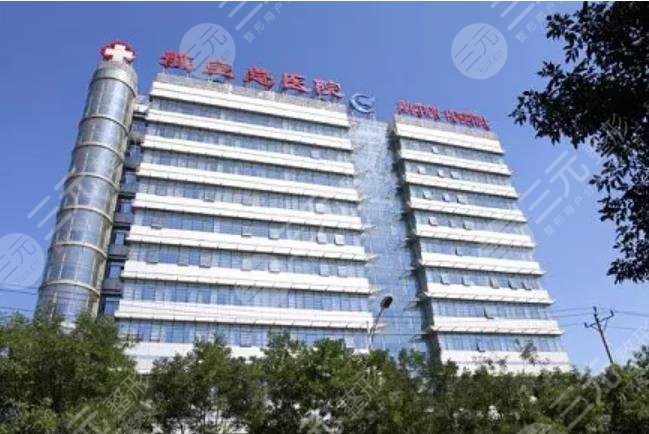 北京激光祛斑三甲医院哪个好