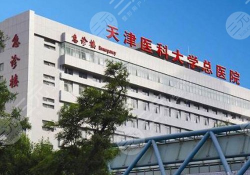 2022年天津口腔医院排名前十的