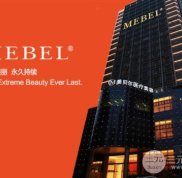 貴陽美貝爾醫(yī)院正規(guī)嗎
