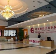 蘭州時光整形醫(yī)院價格表參考版上線