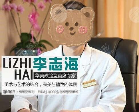 2022上海磨骨医生排名