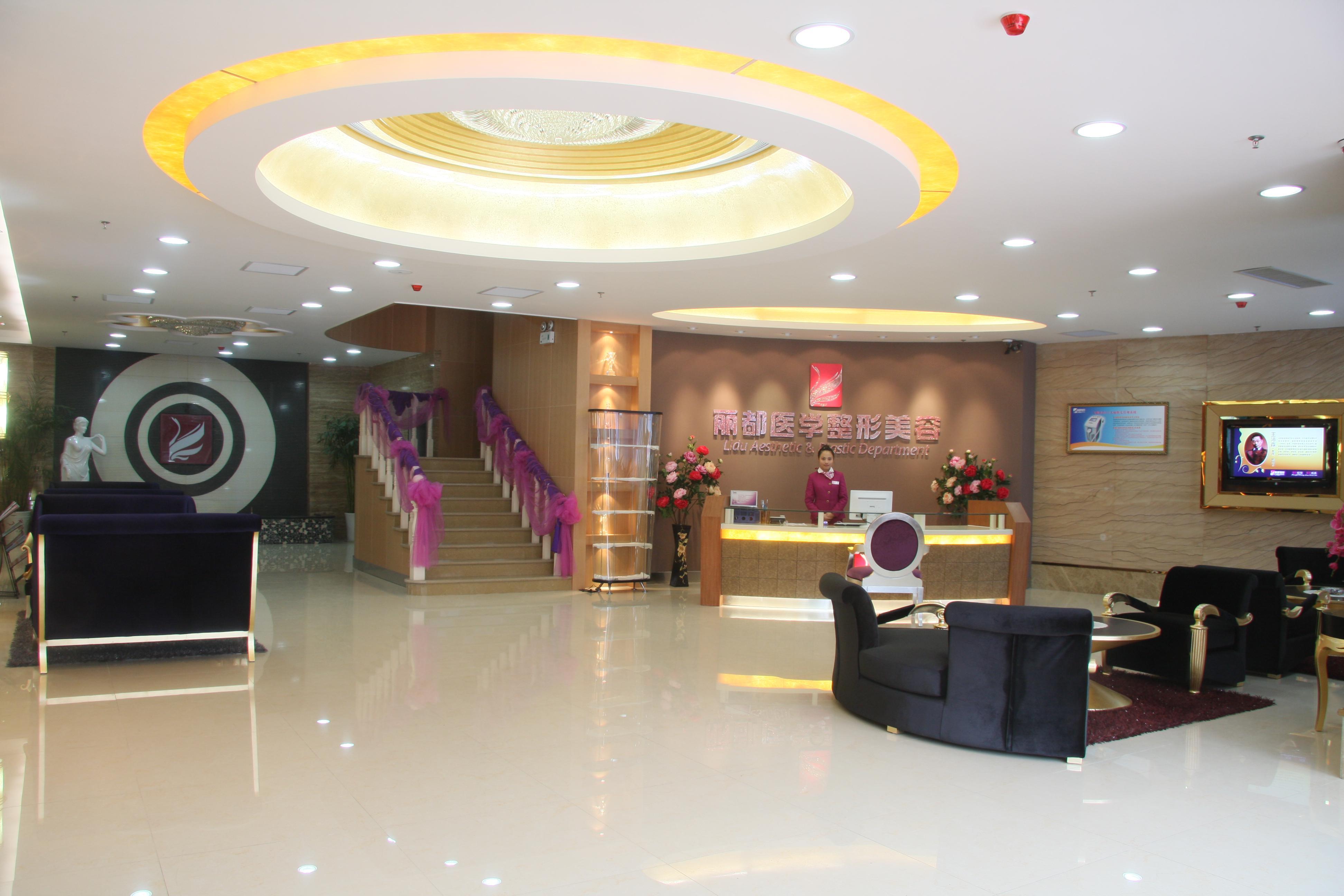 上海玫瑰医疗美容医院-三正规医美平台-中国整形美容协会