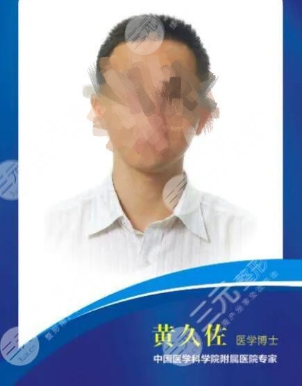 北京双眼皮修复好的医生排名