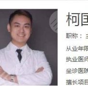 深圳韓星醫(yī)療美容技術怎么樣
