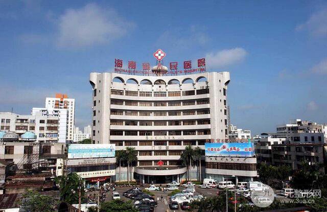 海南省人民医院整形美容科价格表全新发布一览