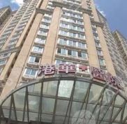 上海港華整形醫(yī)院靠譜嗎